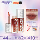 Color Key珂拉琪追光唇蜜 鏡面水光3D嘟嘟唇女學(xué)生口紅裸色唇彩高亮潤唇釉 G01黃昏茶