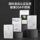 大良印記?適用于CFXB40FC29D-75/CFXB40FC829-75/SF40FC776/SF40FC858蘇泊爾電飯煲4L內(nèi)膽304不銹鋼0涂層 適用于SF40FC858內(nèi)膽