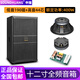 SOUNDHUANGK215雙15寸專業(yè)全頻音箱舞臺演出大功率唱歌演唱k歌ktv戶外專用音響 K12單12寸（190-44）400W