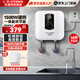 左圖右史密斯小廚寶即熱儲水式家用電熱水器廚房熱水寶迷你小尺寸廚寶10升恒溫下出水 10L 1500W 高性價(jià)比+下出水 上門安裝
