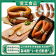 重工食品粉腸東北特產(chǎn)沈陽(yáng)老式粉腸哈爾濱粉腸下酒菜香腸即食果木熏腸 850g粉腸*1+蒜味烤腸*1