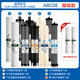適用長(cháng)虹凈水器濾芯CUF-H501/H502 過(guò)濾器不銹鋼超濾膜凈水機配件 兩年全套阻垢5級送PP棉2支
