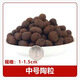 園藝陶粒 透氣吸水防爛根防蟲(chóng)防雜草 超大容量花土回填墊底鋪面 中號(hào)20斤40升