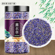 薰衣草中藥材熏衣草干花粒安香薰香神包助枕頭眠香料新貨花茶 【精選小罐】薰衣草 50g*1罐