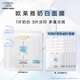 歐萊雅奶白面膜 美白補水淡斑提亮膚色 補水保濕 七夕情人節(jié)禮物送女友 【超值囤貨】奶白面膜20片