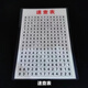 福彩3d和值跨度表 彩票塑封表福彩手持式A4A3D和值跨度復式速查表 3D速查表款式C 豎版 單面塑封 x 相紙塑封(30*40厘米)