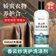 雅藝 香云紗洗護(hù)洗滌劑家用高檔真絲桑蠶絲衣服衣物防縮水溫和洗滌液 500ml*1瓶