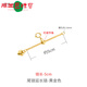 胖東來(lái)品質(zhì)18K金項鏈延長(cháng)鏈銀加長(cháng)十字肖邦閃O鏈玫瑰金手鏈調節尾 YP-657 黃金色 5cm