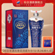賒店老酒元青花洞藏年份10 濃香型高度白酒河南名酒 52度 500mL 1瓶