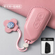 宜創(chuàng  )適用大眾凌渡鑰匙套途觀(guān)L速騰途昂探岳探歌朗逸鑰匙包扣頭層牛皮 大眾E款櫻花粉+掛繩款三鍵