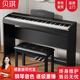 貝琪（Betsy）b112電鋼琴重錘88鍵初學(xué)者家用練習(xí)鋼琴成人兒童專業(yè)考級電子鋼琴 B313重錘鍵-木紋黑 高配（琴+學(xué)琴禮包+雙人琴凳）