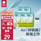 bc babycare【夏季超薄紙尿褲】 柔軟透氣嬰兒尿不濕 AirPro升級 呼吸系列 【試用裝紙尿褲】L20片(9-14kg)