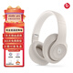 Beats Studio Pro 無線頭戴式 藍(lán)牙主動降噪耳機 兼容蘋果安卓系統(tǒng) 柔沙色 準(zhǔn)新包裝配件齊全(官方在保）