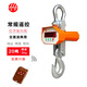 友聲電子吊秤5噸吊鉤秤掛鉤秤行車(chē)無(wú)線(xiàn)手持秤10噸3噸20t30噸吊稱(chēng) 20噸紅字（室內用）