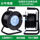 公牛（BULL）滾子線軸電源線盤工程工地卷線公牛20/30/50米家用延長線插座 公牛8030線盤+2芯2.5平 50米