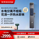 歐帝潔（OUDIJIE）【性價比必買】歐帝潔S1集成熱水器即熱式智能恒溫電熱水器花灑一體淋浴屏洗澡神器家用 8500W 奔馳雅灰
