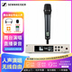 森海塞爾（Sennheiser） EW100G4/835 845 935 945 865舞臺演出直播K歌會(huì )議演講戶(hù)外路演無(wú)線(xiàn)手持話(huà)筒 100G4-845S（超心形動(dòng)圈）