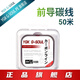 YGK G-SOUL PEts職業(yè)者碳線(xiàn)路亞前導線(xiàn)專(zhuān)用子線(xiàn)主線(xiàn)海釣碳素魚(yú)線(xiàn)碳氟線(xiàn)YGK XTS 1.2# 碳氟線(xiàn)50M