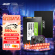 宏碁（acer）128G SSD固態(tài)硬盤 SATA3.0接口 RE100系列