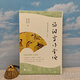  劉青海、錢(qián)志熙雙簽名+毛邊本《詩(shī)詞寫(xiě)作常識（增訂版）》（一版一?。? title=