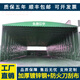 都格活動(dòng)大型推拉雨棚  移動(dòng)伸縮雨蓬折疊式遮陽(yáng)棚倉庫停車(chē)大排檔棚子 寬5米 長(cháng)4米 頂高3米+支架+頂布