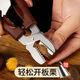 鍋仙燉板栗開口器剝栗子神器生板栗刀栗子開口剪剝殼器去皮機(jī)拔剝栗器 板栗刀【開口+去殼+】送栗爪1個+護(hù)甲2個