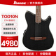 IBANEZ依班娜Tim Henson簽名款TOD10/70電吉他印尼產(chǎn)進(jìn)階專業(yè)演奏TOD10N TOD10N-TKF 啞光透明黑