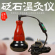 砭石溫灸儀電熱按摩器扁石加熱揉腹玉石能量儀美容儀熱敷腹部 【升級加大加厚】全身通用-砭石溫灸儀