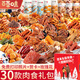 百草味零食大禮包送女友禮物巨型肉干肉脯堅(jiān)果整箱網(wǎng)紅麻辣鹵味小吃生日 30款巨型肉食禮包(一桶天下禮盒)