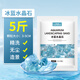 寵小帥冰藍(lán)石琉璃水晶石魚缸造景擺件水族箱裝飾天空之城布景鋪底觀賞石 【5斤】冰藍(lán)水晶石 （優(yōu)質(zhì)精挑）