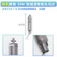 朗世適用于戴森吸塵器電機(jī)馬達(dá)直驅(qū)電動(dòng)地刷v6v7v8v10v11維修吸頭配件 【V6V7V8】20w軟絨吸頭馬達(dá)+3種螺絲刀