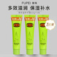 馥珮綿羊油護(hù)手霜滋潤(rùn)保濕補(bǔ)水秋冬防干裂燥嫩膚不油膩?zhàn)o(hù)手霜送媽媽
