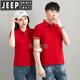 JEEP SPIRIT國際品牌情侶裝運動polo.衫夏季中年男女同款翻領(lǐng)短袖t恤大碼休閑 32117款 大紅 女款XL(建議100-110斤左右