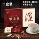 唯簡(jiǎn)散三十味配方同 正元福散 配料散芡實(shí)茯苓唯簡(jiǎn)散旗艦品質(zhì)360g 【兩盒】唯簡(jiǎn)散