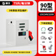 準(zhǔn)王加油機(jī)柴油大流量車載12V24V220V全自動防爆汽油加油設(shè)備一體機(jī) 90型 加油機(jī)75升/分鐘【高精準(zhǔn)】