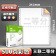 得力（deli） 銘銳電腦打印紙 可撕邊打印紙 針式打印紙 發(fā)貨清單送貨單彩色發(fā)票清單出庫單打印紙 三聯(lián)二等分彩色撕邊 【500頁/盒】