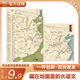 【北斗官方】共2張兒童唐詩宋詞168首地圖詩詞地圖掛圖 中國地理歷史國學啟蒙地圖 學生地圖墻貼大尺寸掛畫