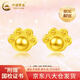 中國(guó)黃金（CHINA GOLD）小萌爪黃金耳釘女士萌趣足金貓爪耳飾耳針周年生日禮物送老婆女友 小萌爪耳釘【一對(duì)】約0.85g