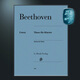 亨樂(lè )原版 貝多芬鋼琴舞曲集 鋼琴獨奏帶指法 Beethoven Dances for Piano HN449