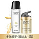 玉蘭油（OLAY）官方旗艦正品 套裝護膚品多效呵護系列面霜補水保濕 新年禮物女 水150ml+霜50ml