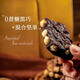 花千集無(wú)糖純可可脂黑巧克力比利時(shí)進(jìn)口原料夾心堅果黑巧高端手工巧克力 【無(wú)蔗糖 】黑巧堅果250g（適合控糖健身人士） 送30g試吃