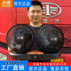湖鑫車(chē)載風(fēng)扇24v大貨車(chē)專(zhuān)用12V汽車(chē)用小車(chē)電風(fēng)扇大風(fēng)力車(chē)內強風(fēng)大風(fēng)力 16英寸12檔大貨車(chē)專(zhuān)用款