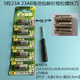 超霸（GP）5粒GP超霸 23A /LR23/L1028/A23S 12V電池防盜器 遙控器電池 23A 5顆