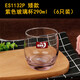 彩色玻璃杯極光玻璃水杯藍色杯紫色杯耐熱玻璃茶飲杯果汁杯奶牛杯時(shí)尚玻璃杯子喝水杯 ES1132P 紫色玻璃杯290ml （6只裝）