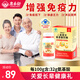 康樂(lè)舒氨基酸膠囊中老年人術(shù)后營(yíng)養(yǎng)品增強(qiáng)免疫人參麥冬復(fù)方氨基酸粉補(bǔ)品 1盒人參麥冬氨基酸膠囊藥房款（80粒20天食量）