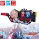 萬代（BANDAI）BUILD假面騎士創(chuàng)騎腰帶驅(qū)動器DX變身全新滿瓶道具 創(chuàng)騎驅(qū)動器/BUILD腰帶 無盒9新+電池