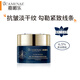 嘉媚樂臻蘭御容精油抗皺緊致面霜撫平細(xì)紋鎖水保濕面霜 臻蘭御容精油抗皺緊致面霜 50g