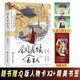 《銅雀鎖金釵1》作者世味煮茶 雙男主小說(shuō) 民國虐心必看榜單神作 桀驁不馴司令官段燁霖×清冷傲人藥鋪大夫許少棠 民國虐心小說(shuō)實(shí)體書(shū)