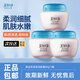 美加凈保濕潤膚霜補(bǔ)水滋潤面霜女春夏季雪花膏 80g*3瓶