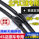 冰棱類(lèi)北汽幻速S3雨刮器H3 h2 S6 M30紳寶X25雨刷片D50 X35原裝雨刮片 【紳寶D20/D50雨刮器】24+16英寸